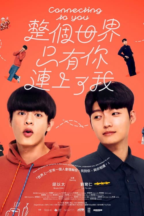 Connecting to You poster
