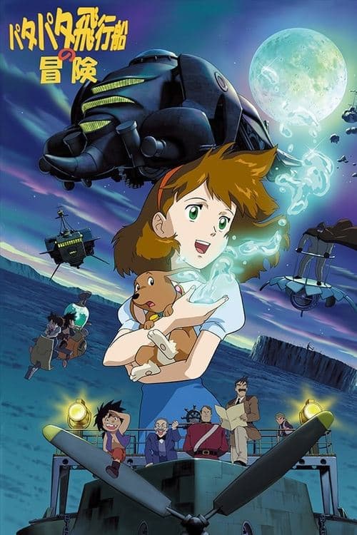 Secret of Cerulean Sand (2002) poster