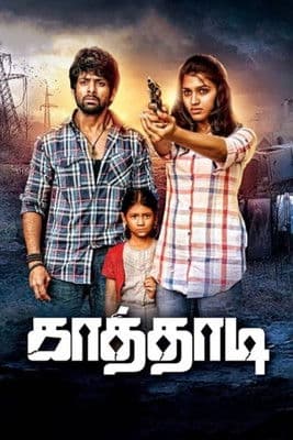 Kaathadi (2018) poster