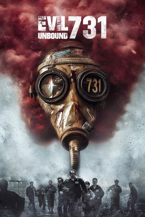 731 (2025) poster