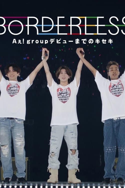 BORDELESS – Aぇ! group documentary (2024) poster