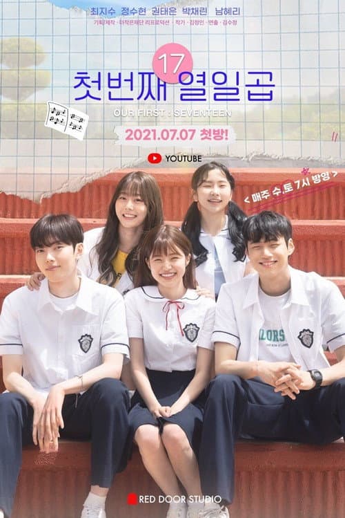 Our First Seventeen poster