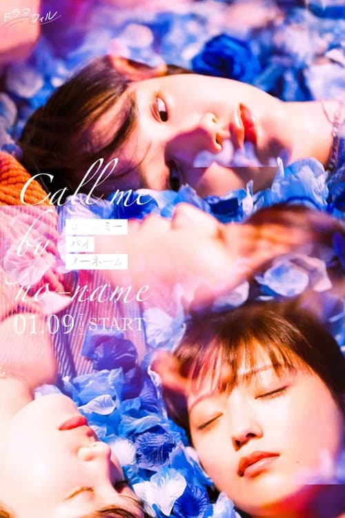 Call Me by No-Name poster