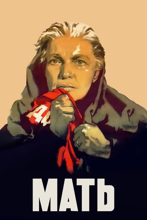 Mother (1956) poster