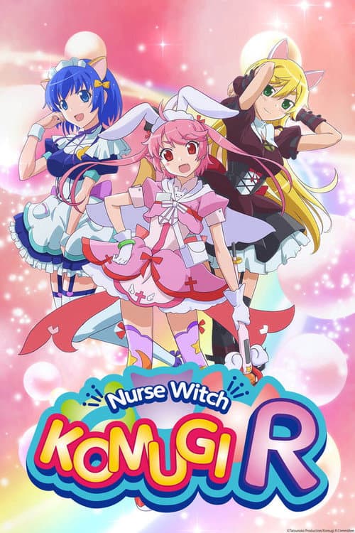 Nurse Witch Komugi R (2016) poster