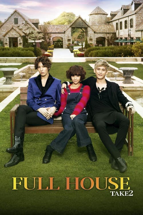 Full House Take 2 (2012) poster