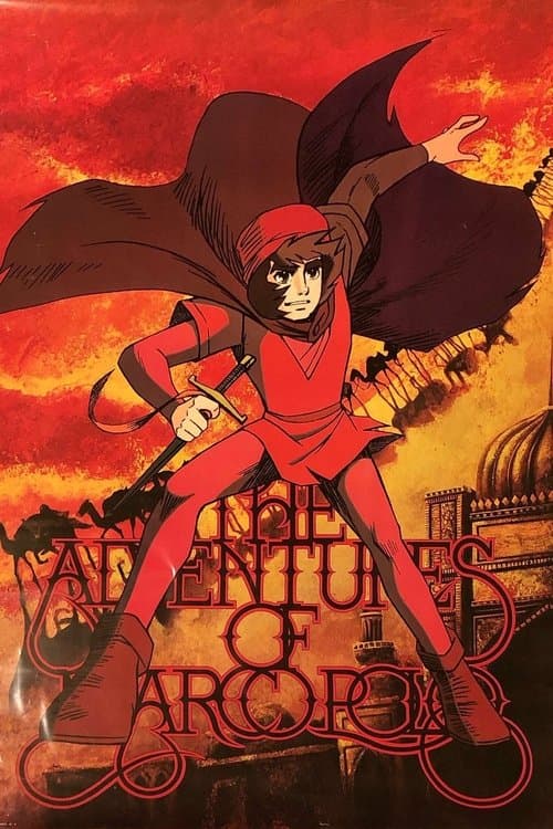 Animated Travels: Marco Polo's Adventures (1979) poster