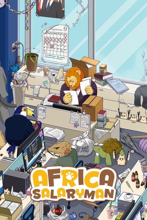 Africa Salaryman (2019) poster