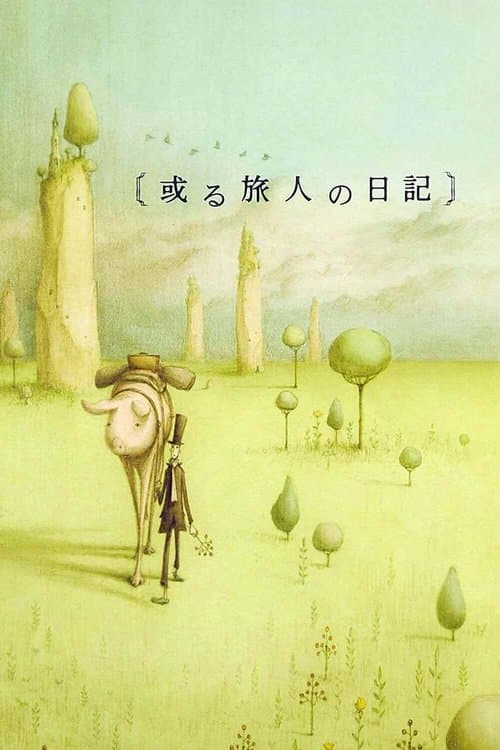 The Diary of Tortov Roddle (2003) poster