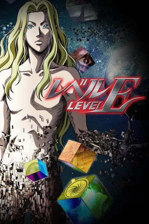 Level E (2011) poster
