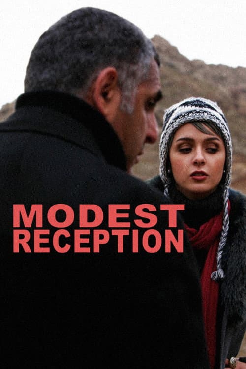 Modest Reception poster