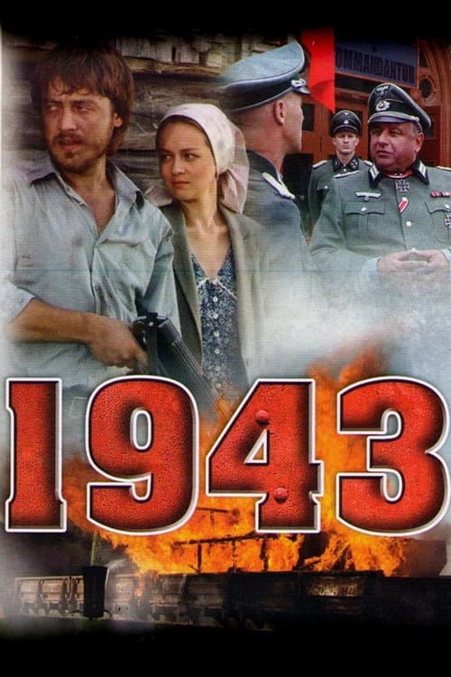 1943 (2013) poster