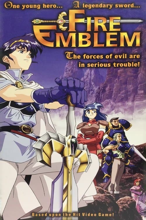 Fire Emblem (1996) poster