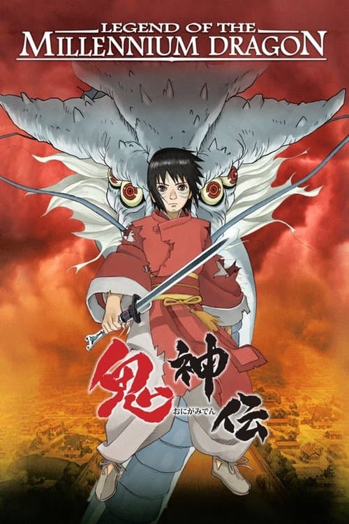 Legend of the Millennium Dragon (2011) poster