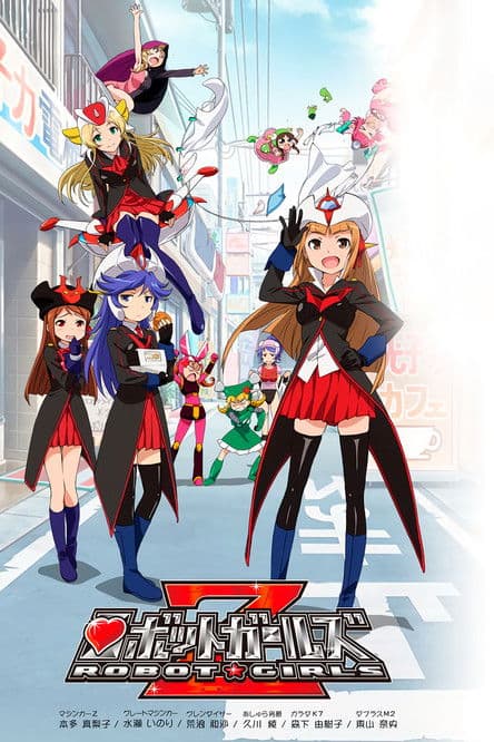 Robot Girls Z (2014) poster