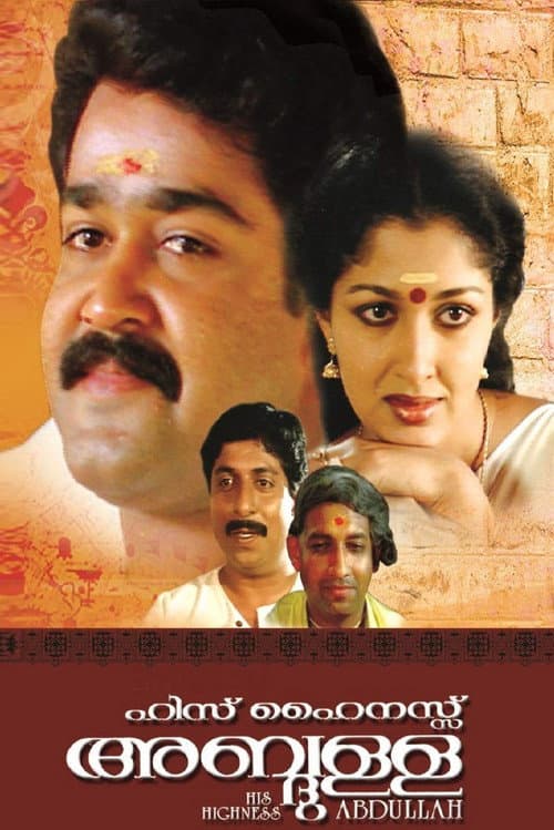 His Highness Abdullah (1990) poster