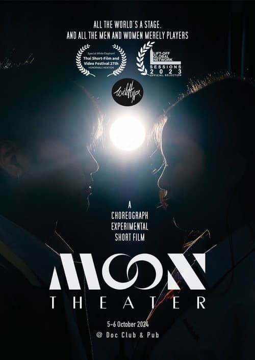 Moon Theater poster