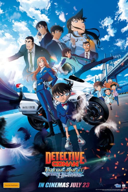 Detective Conan: Fallen Angel of the Highway (2026) poster