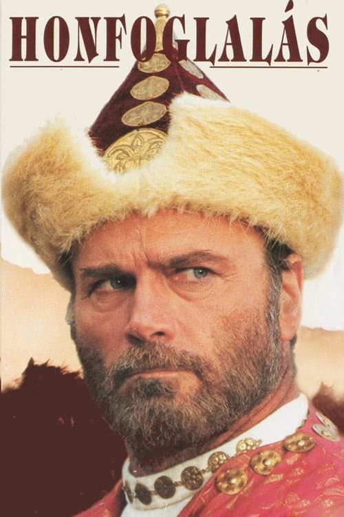 The Conquest (1996) poster