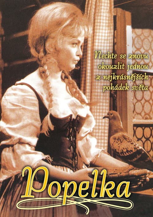 Cinderella (1969) poster