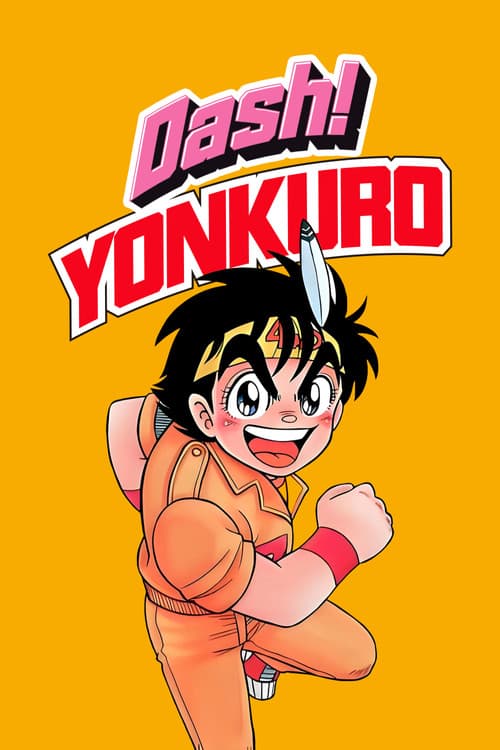 Dash! Yonkuro (1989) poster