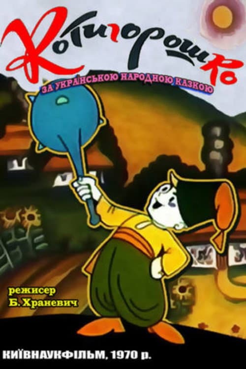 Roll Peas poster