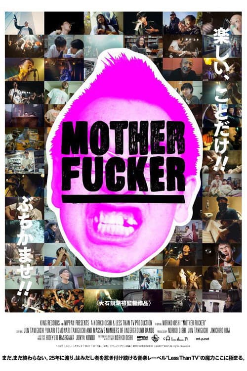 MOTHER FUCKER (2017) poster