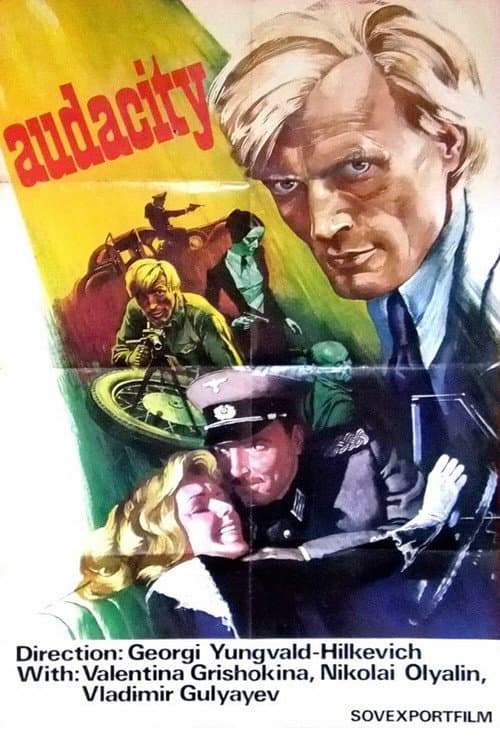 Audacity (1971) poster