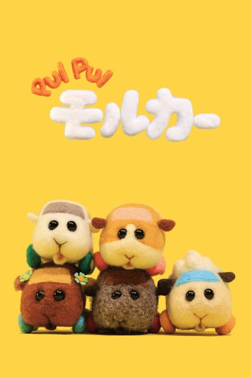 Pui Pui Molcar (2021) poster
