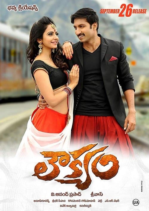 Loukyam (2014) poster