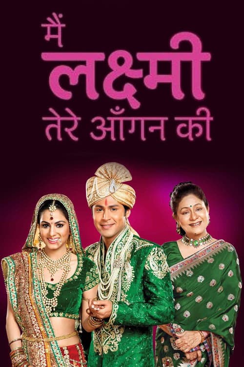 Main Lakshmi Tere Aangan Ki (2011) poster