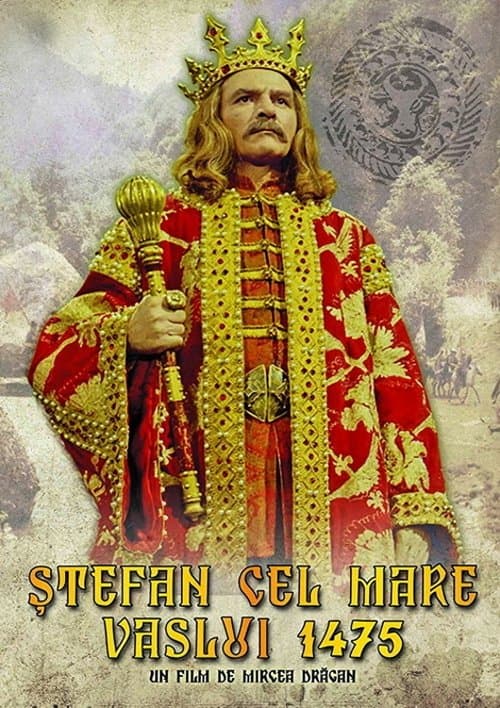 Stephen the Great: Vaslui 1475 (1975) poster