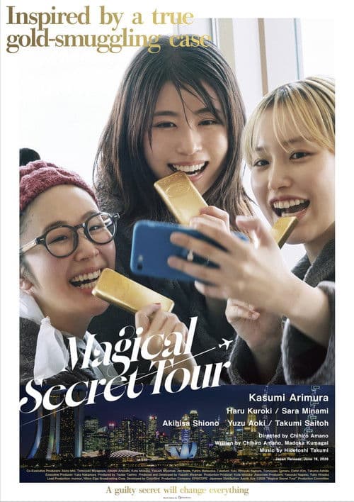 Magical Secret Tour (2026) poster