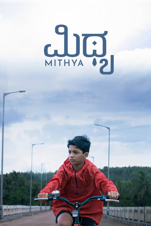 Mithya (2025) poster