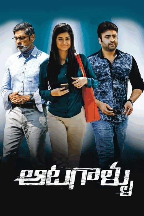Aatagallu (2018) poster