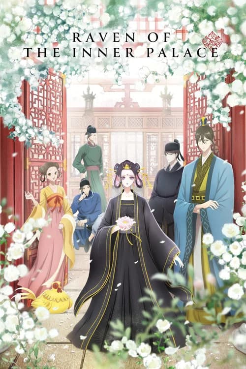 Raven of the Inner Palace (2022) poster