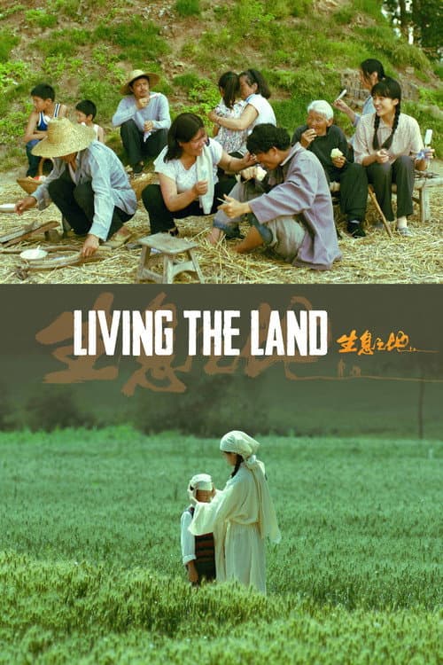 Living the Land (2025) poster