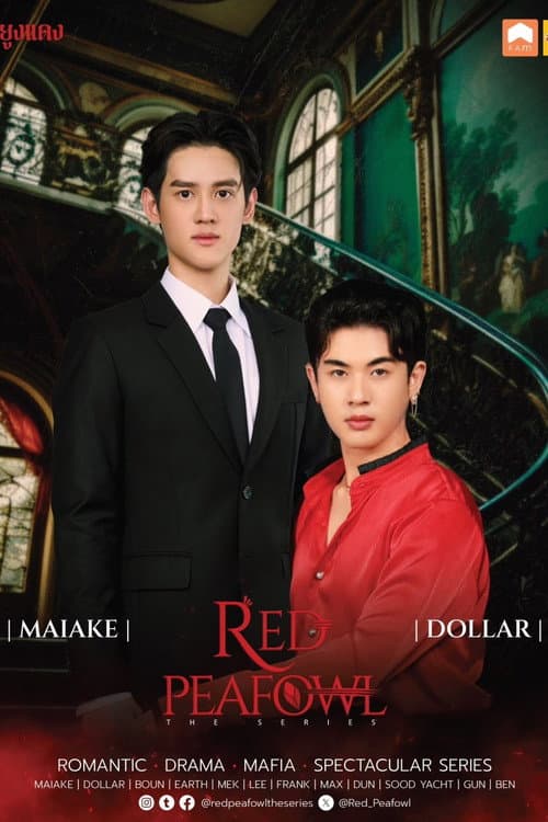 Red Peafowl poster
