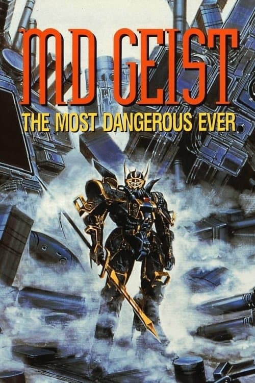 M.D. Geist (1986) poster