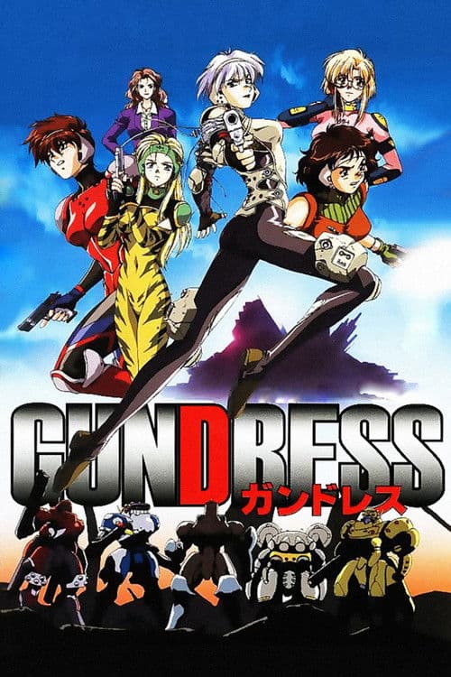 Gundress (1999) poster
