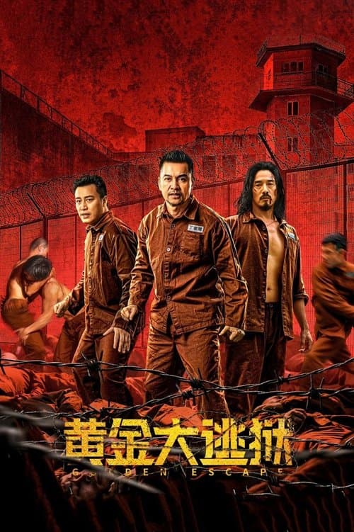 Golden Escape (2022) poster