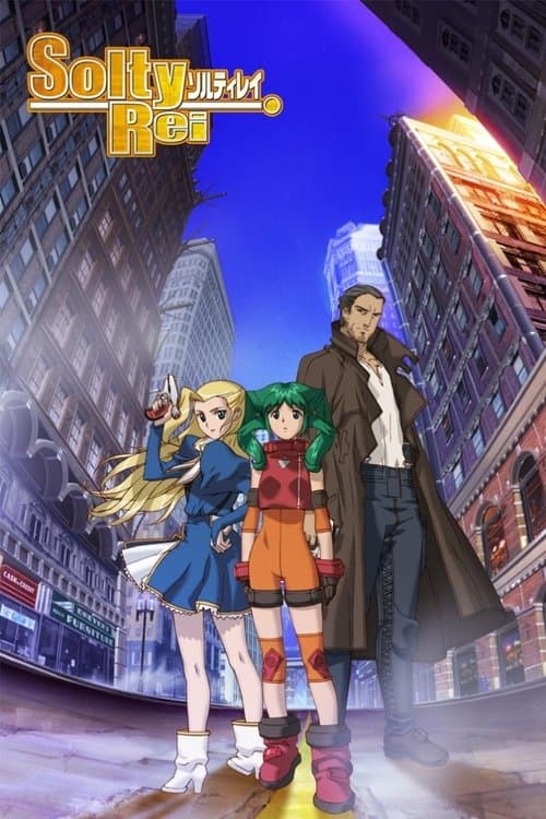 Solty Rei (2005) poster