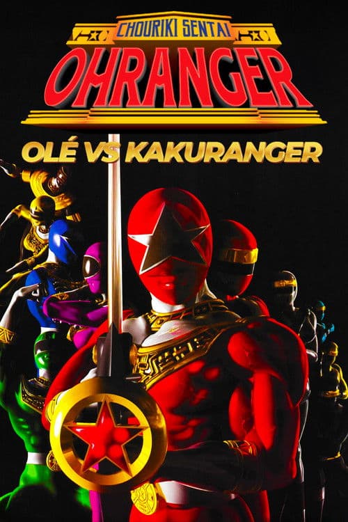 Chouriki Sentai Ohranger: Olé vs Kakuranger (1996) poster