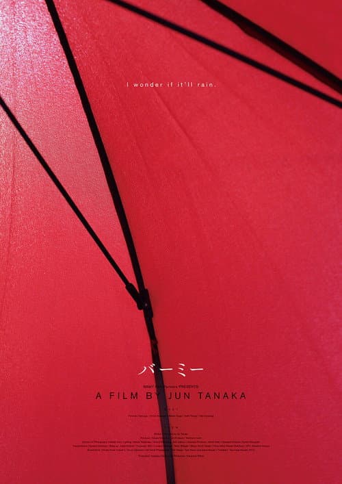 Bamy poster