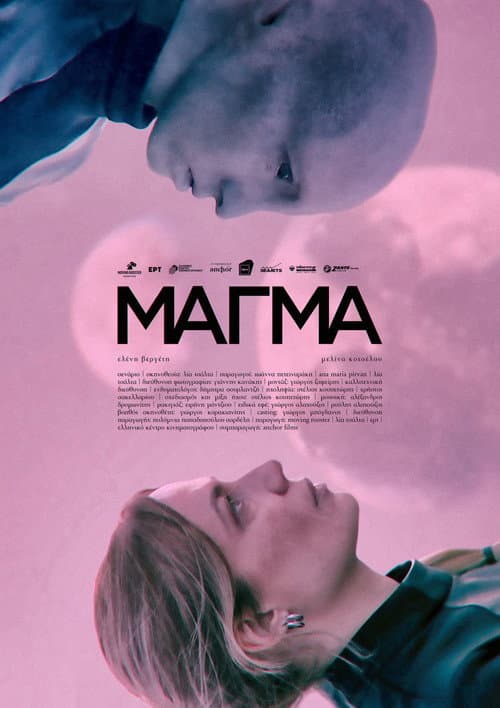 Magma (2022) poster