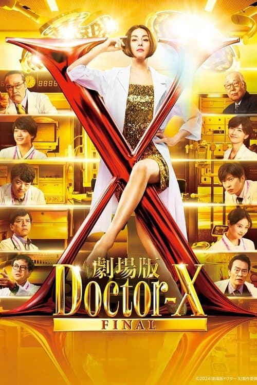 Doctor X: The Movie Final (2024) poster