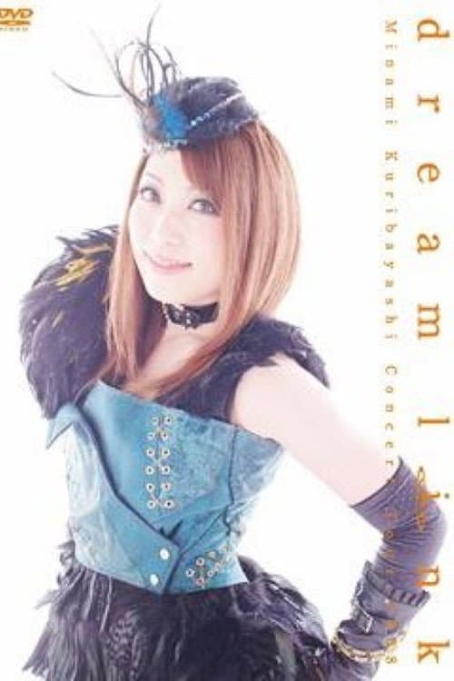 Kuribayashi Minami dream link Concert Tour 2008 poster