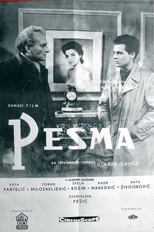 The Poem (1961) poster