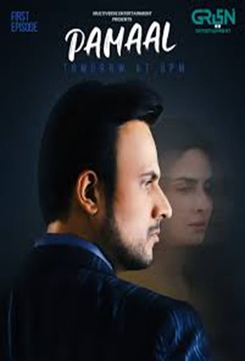 Pamaal (2025) poster