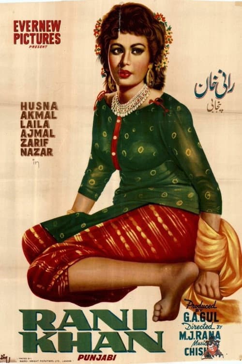 Rani Khan (1960) poster